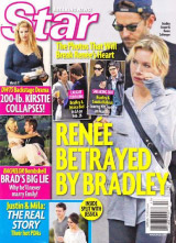 aubrey-oday-injection